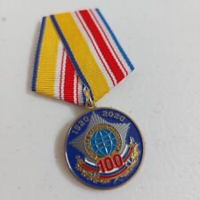 RUSSIA COMMOMERATIVE  MEDAL ,FOREIGN INTELLIGENCE SERVICE, #632A picture