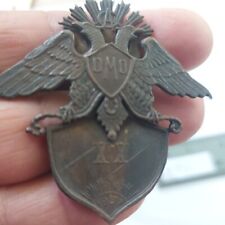 Imperial Russia Badge O.M.O.SEPARATE MANCHURIAN DETACHMENT.BRONZE.REPLICA #711y. picture