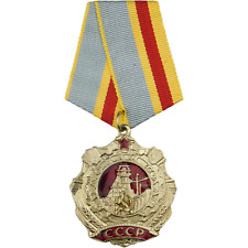 3050 WW2 SOVIET MEDAL ORDER OF LABOUR GLORY 1ST CLASS RUSSIAN RUSSIA USSR picture