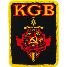 Russia USSR patch for the KGB  3 5/8