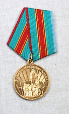 Soviet Medal  
