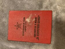 Ww2 Soviet Document Booklet picture