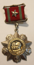 Soviet USSR Russia Medal for Distinguished Military Service 2nd Class picture