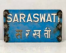 Reclaimed Vintage Ship Saraswati Original Aluminum Large Ship Name Plate/Plaque picture