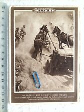WW2 Germany Feldpost Postcard Infanterie Infantry Russia Unposted WWII Original picture