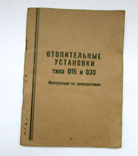 Military handbook documents Russian Army, Ukraine War  soldier trophy picture