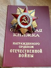 USSR Soviet Russia Silver Order Patriotic War WWII 1 degree #1022156 + Document picture