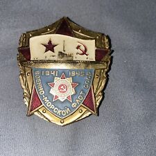 Soviet Union Military Service Badge Medallion Medal Enameled WWII picture
