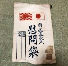 World War II Imperial Japanese Army Comfort Bag - Rising Sun designed picture