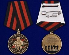 Russian Army Military Medal PMC W_G RUSSIA UKRAINE WAR For Courage Collection picture