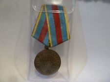 1945 Vintage WWII Era Soviet Union Russian Russia Medal W/Ribbon RARE picture