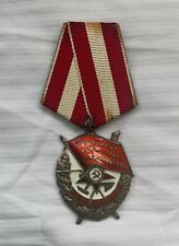 Soviet WW2 Medal Order Of The Red Banner 258311 Authentic  picture