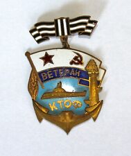 Soviet Russian Naval badge for Submarine Veteran picture