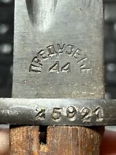 Rare Antique WW1 Soviet Russian Bayonet #44 . Clean Condition picture