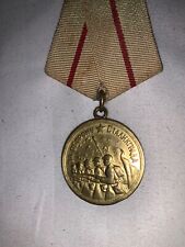 SOVIET RUSSIAN WWII DEFENSE OF STALINGRAD RUSSIA MEDAL MILITARY USSR WAR GERMANS picture