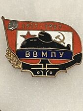 Original Soviet Kiev Higher Naval Political Officer Academy School VVMPU Badge picture