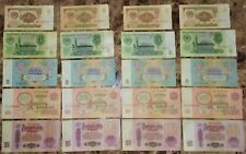 1961 CCCP COLD WAR ERA USSR 5 PCS ROUBLE NOTES 1 3 5 10 25 SOVIET BANKNOTES NICE picture