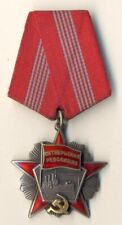 Soviet star Order banner Medal of the Red October Revolution 17194   (3025) picture