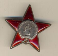 Soviet Medal order banner Courage Bravery Red Star  NKVD  Border Patrol (3025) picture