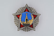 SOVIET UNION, ORDER OF VICTORY, SIEGESORDEN, WW2 USSR RUSSIA RUSSIAN CCCP MEDAL picture