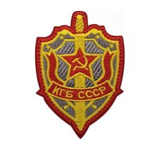 USSR Russian KGB Cccp Soviet Union Military Hook&Loop Patch Embroidered Badge*K1 picture