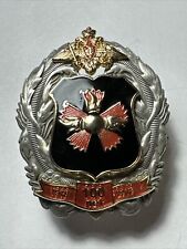 Russia Award/ Commemorat. Badge FSB. 100 years of Military Intelligence Service. picture