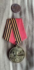 World War 2  Soviet Fiftieth Anniversary of Victory Medal  picture