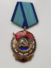 SOVIET USSR ORIGINAL SILVER ORDER Order of the Red Banner of Labor #216971 picture