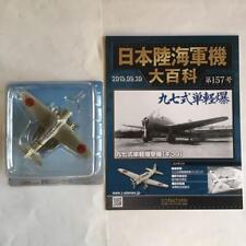 Japanese Army And Navy Machine Single Light Bomber Ki-30 2 157 From Japan picture