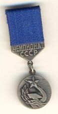 Soviet Medal Order Badge USSR Olympic  Sport  Champion USSR 2nd place (1770) picture