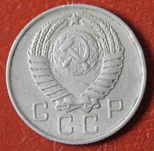  Soviet Union 15 cent coin with Hammer & Sickle RARE USSR ..RARE picture
