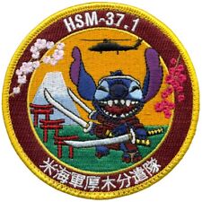 USN HELICOPTER MARITIME STRIKE SQUADRON 37 (HSM-37) DETACHMENT 1 - PATCH picture