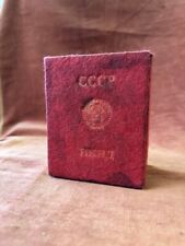 Box for the NKVD medal award USSR 20 century Soviet Union picture