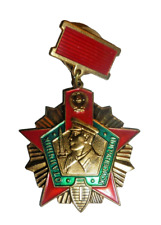 USSR Vintage Soviet era Border Guards 1st class medal Excellence picture