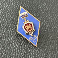 Russia. Moscow FSB (KGB) Academy Graduate Badge. 75 years of the VChK – FSB picture