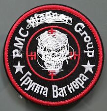 Patch Russia Army Ukraine War  #63 picture