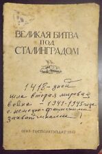 WWII Great Battle for Stalingrad. Soviet General Staff's reports. 1943. Moscow. picture