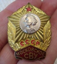 CCCP, USSR, SOVIET UNION COLD WAR BADGE FROM SUVOROV MILITARY ACADEMY MOSCOW CBY picture