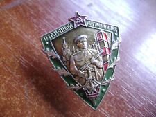 USSR Original Soviet Russian Pin Badge 