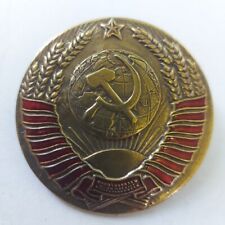 USSR Badge Coat Of Arms Of The Soviet Union.bronze.#372c picture