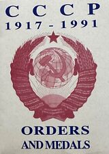 CCCP 1917-1991 ORDERS AND MEDALS BOOKLET  SOVIET/USSR ERA REFERENCE INFORMATION picture