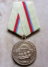 RUSSIA USSR WWII CAMPAIGN MEDAL: FOR DEFENCE OF KIEV, RESTRIKE REPRODUCTION picture