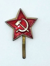 USSR Soviet Army Red Star Cap Badge picture