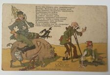 Russian WWI Propaganda Cartoon Postnov Moscow 1914 picture