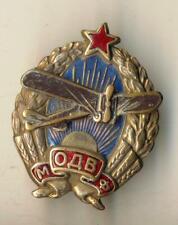 Soviet red Medal Badge order star  Moscow Society Friends Air Fleet MODVF (1911) picture