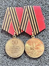 USSR  50 years of victory two types picture