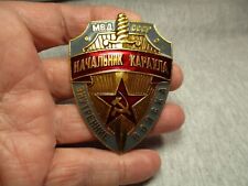 VINTAGE SOVIET UNION KGB LARGE COLLECTORS BADGE PIN picture