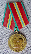 70year. RUSSIAN SOVIET USSR MILITARY WWII WAR MEDAL ORDER AWARD BADGE PIN RIBBON picture