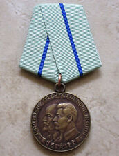 RUSSIA USSR WWII VETERAN MEDAL: PARTISAN OF PATRIOTIC WAR, 2nd CLASS, RESTRIKE picture
