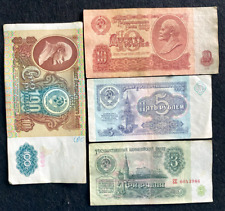 1961 USSR CCCP Russian 3,5,10, 100 Rubles Soviet Era Banknote World Paper Money picture